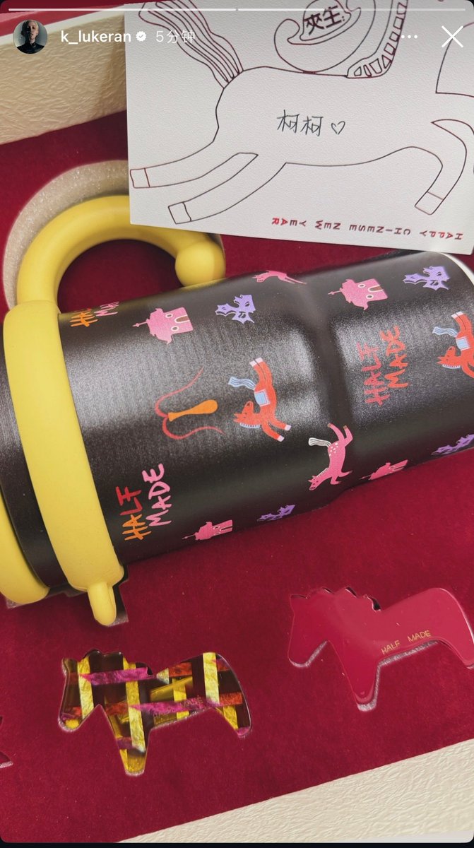 260209 | LKR INSTAGRAM STORY UPDATE
#KERAN #陆柯燃 #LUKERAN