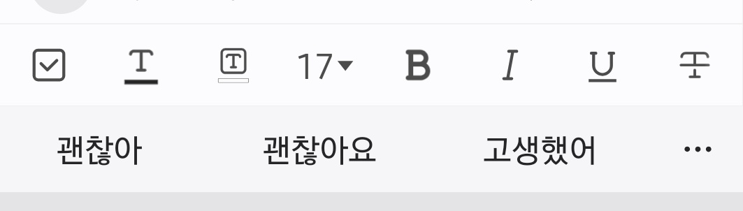 이렇게 뜨는군요