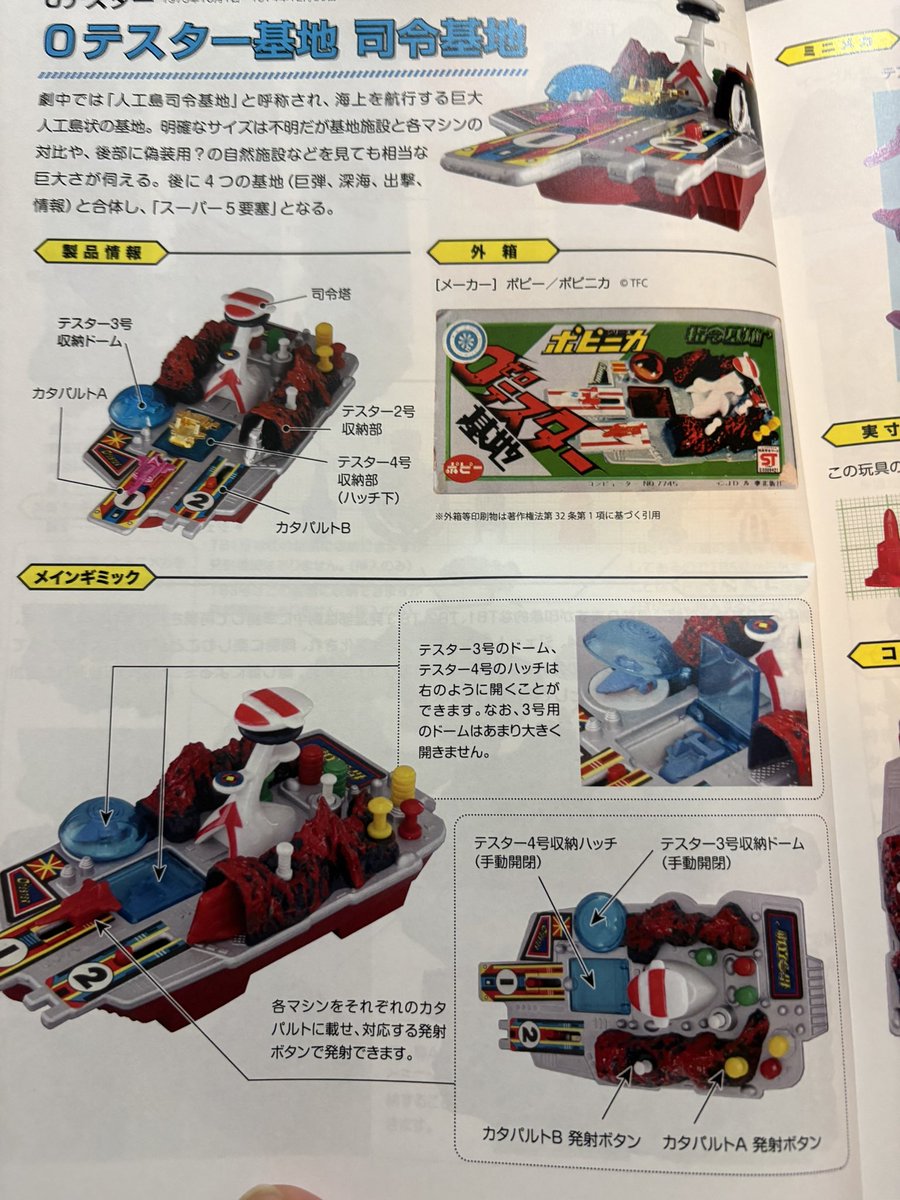 キャプテンゴメス (@gomespiroshiki) / Posts / X