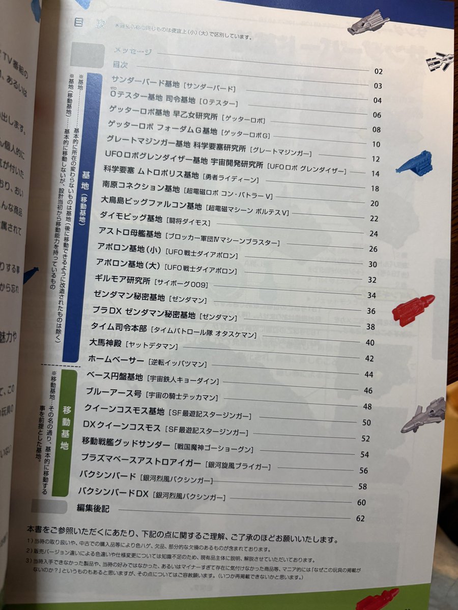 キャプテンゴメス (@gomespiroshiki) / Posts / X