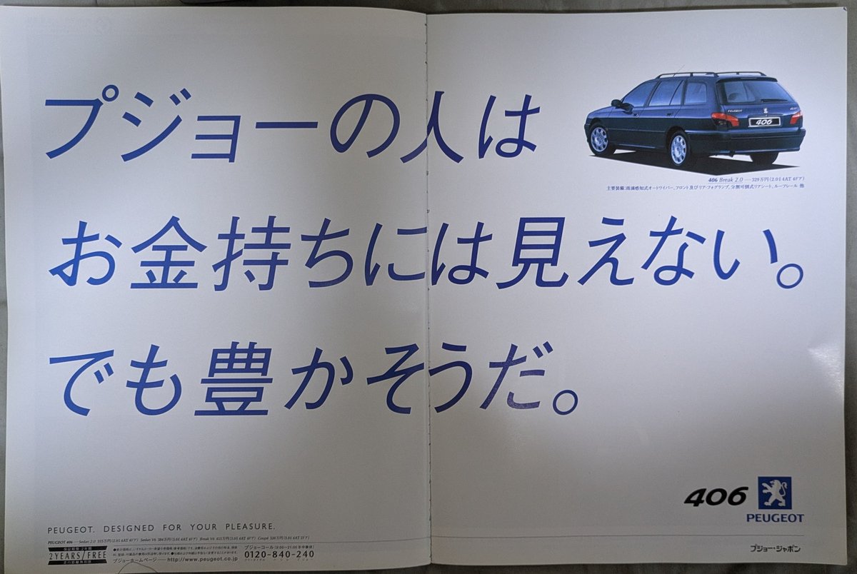 すけさんの趣味メモ (@nasekus) / Posts / X