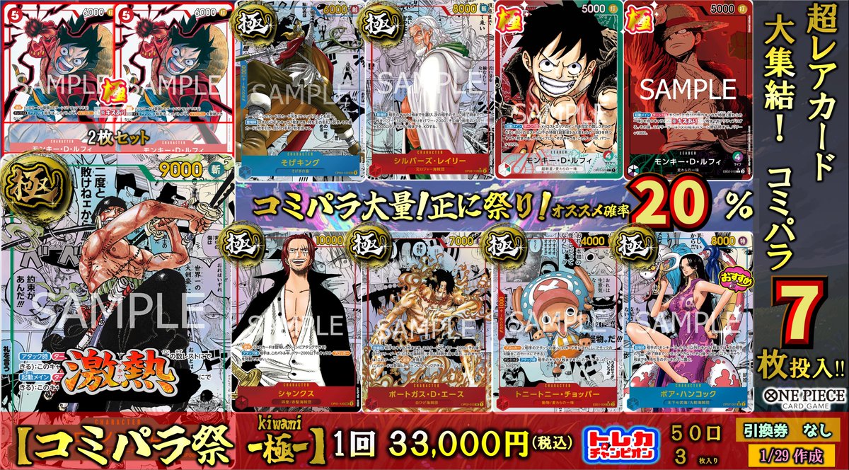 ☀️本日もご来店ありがとうございました☀️ 明日1⃣3⃣時から元気に