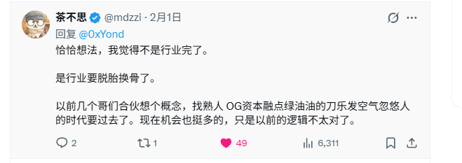 带带带比特 tweet media