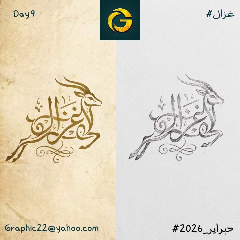 de Graphics ⭐ tweet media