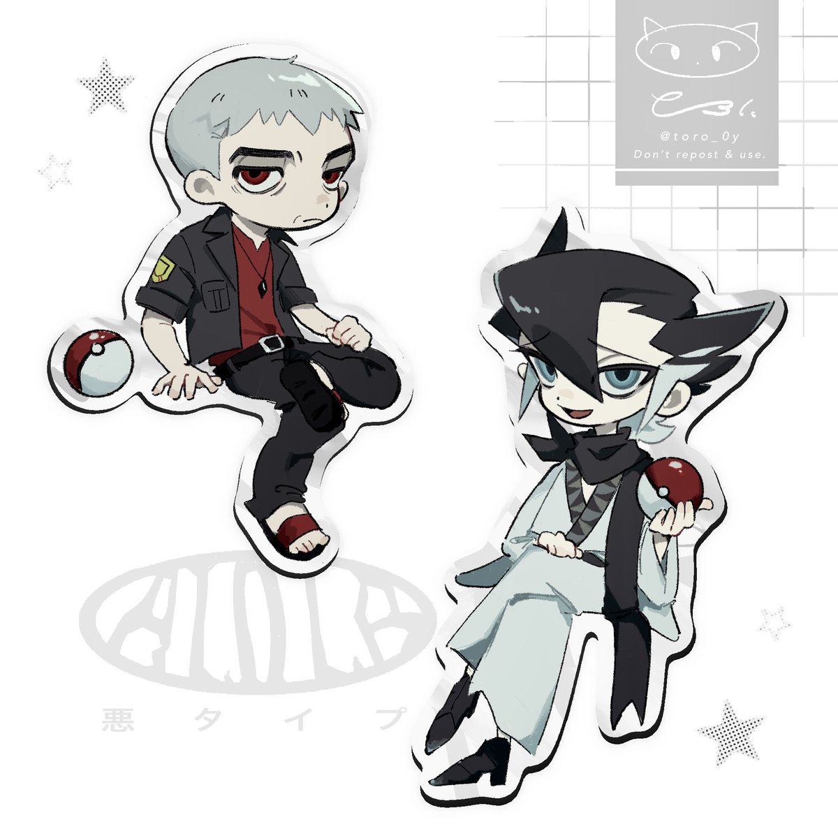 これは、趣味全開のクチギマ(未満)