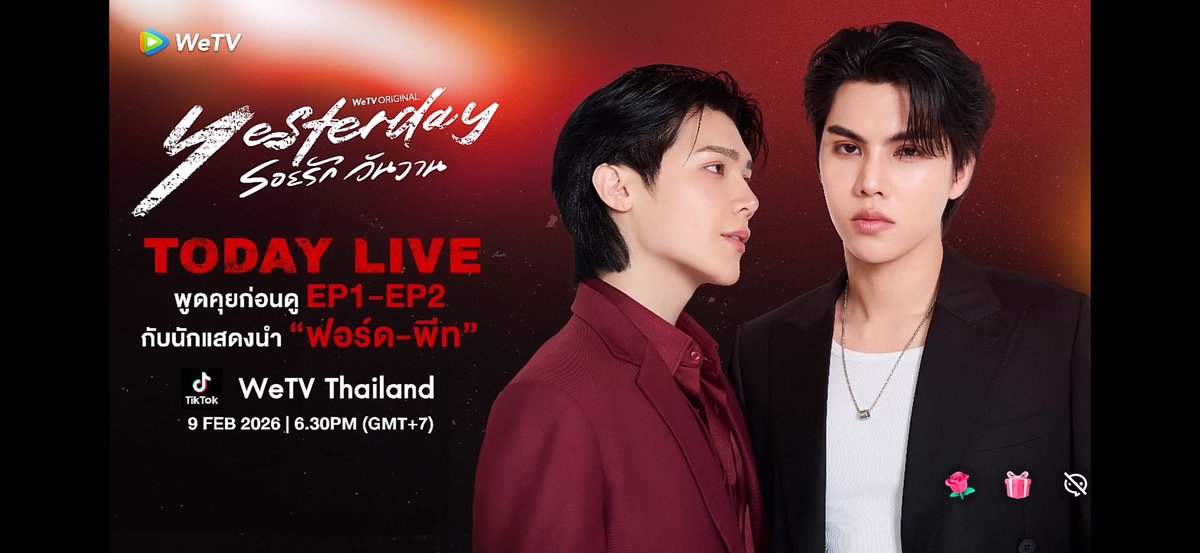 ytdtheseries's tweet photo. ไปคุยกับพี่เวียร์พี่เคลวินกันคับบบ 
https://t.co/snjDXOYgxO

#YesterdayTheSeries 
#Yesterdayรอยรักวันวาน https://t.co/RGI9iviM0w