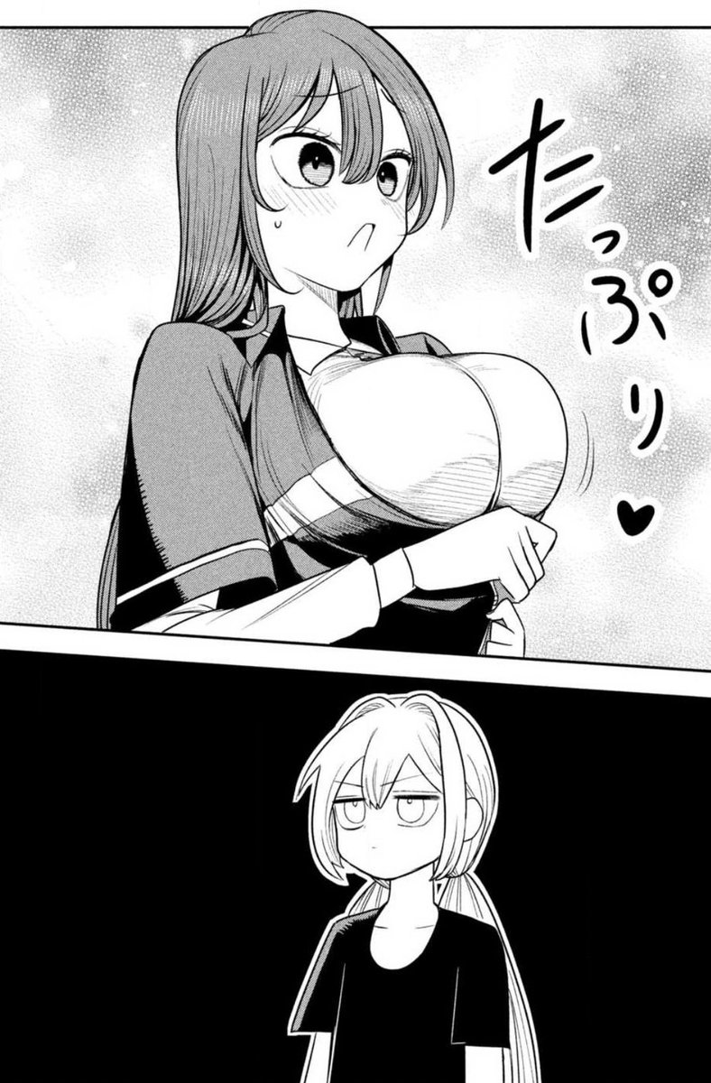 本日発売のヤングマガジンにて
🍺『社長と酒と星』🌃38話が掲載中!

『なぜこんなに差が生まれた…』

電子でも最新話が読めます!!
マガポケ↓📕
https://t.co/IPsnj8hxld
ヤンマガWeb↓📙
  https://t.co/7jaMpltnkw 