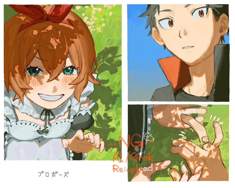 「　　　　　　　　　　」