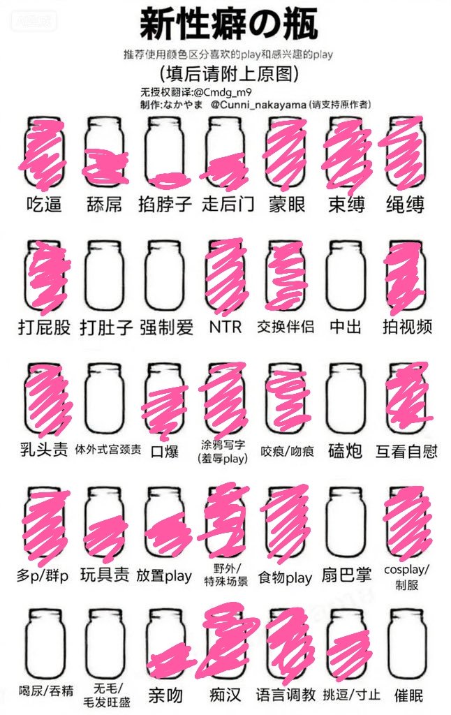 啾咪橙 tweet media