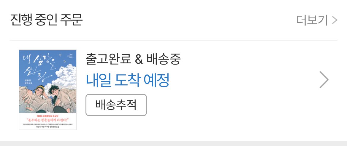 ding728's tweet image. 드디어///