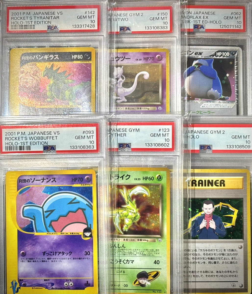 ✨入荷情報✨】 ✨超⭐️注⭐️目✨ PSA鑑定品…超ッッ✨✨入荷ーッッ