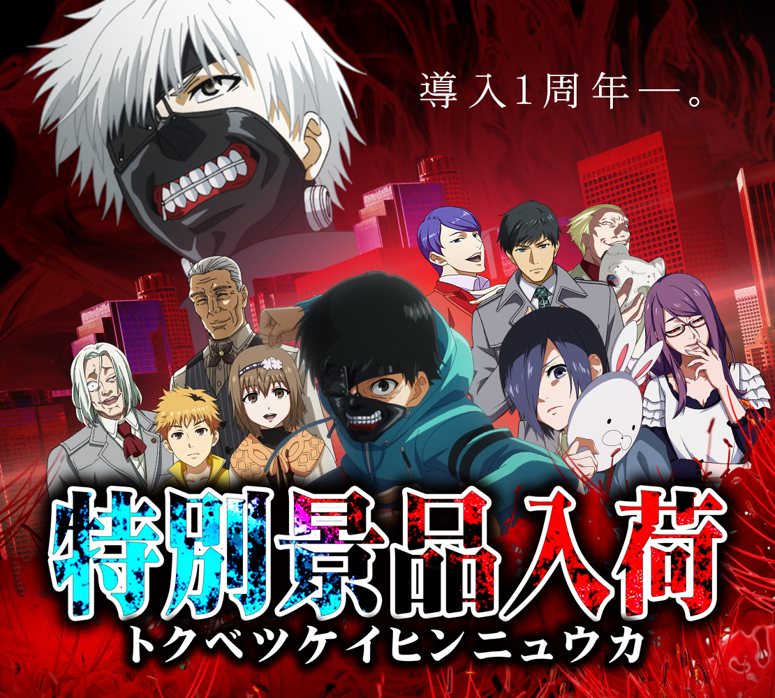 こんばんはっ
ZAP大船店です🌃

お問い合わせ頂いてました､
コチラ本日より交換可能です😎✨
ぜひGETしてください👍♪
#ぱちんこ #スロット #大船 #ZAP