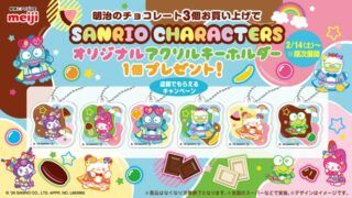 しまパト＠ファッションセンターしまむら (@shimapatobu) / Posts and