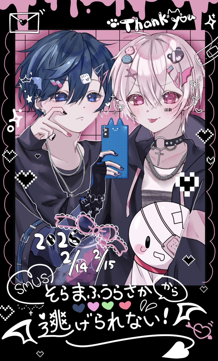 💙🤍から逃げられない😵‍💫💗