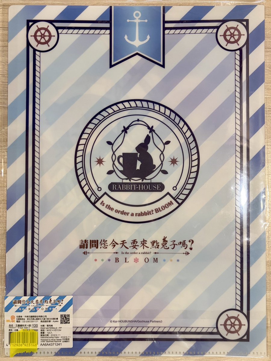 u2chika's tweet photo. 台湾版を手に入れた😌 https://t.co/9XXK9a4M7U