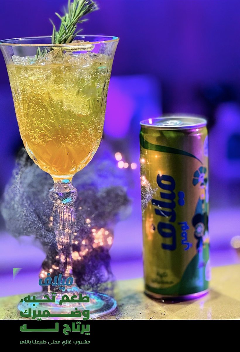 ربيع الربيعان tweet media