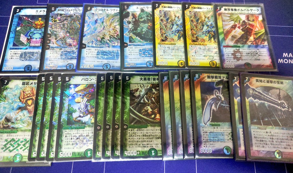 ぼいこっと tweet media