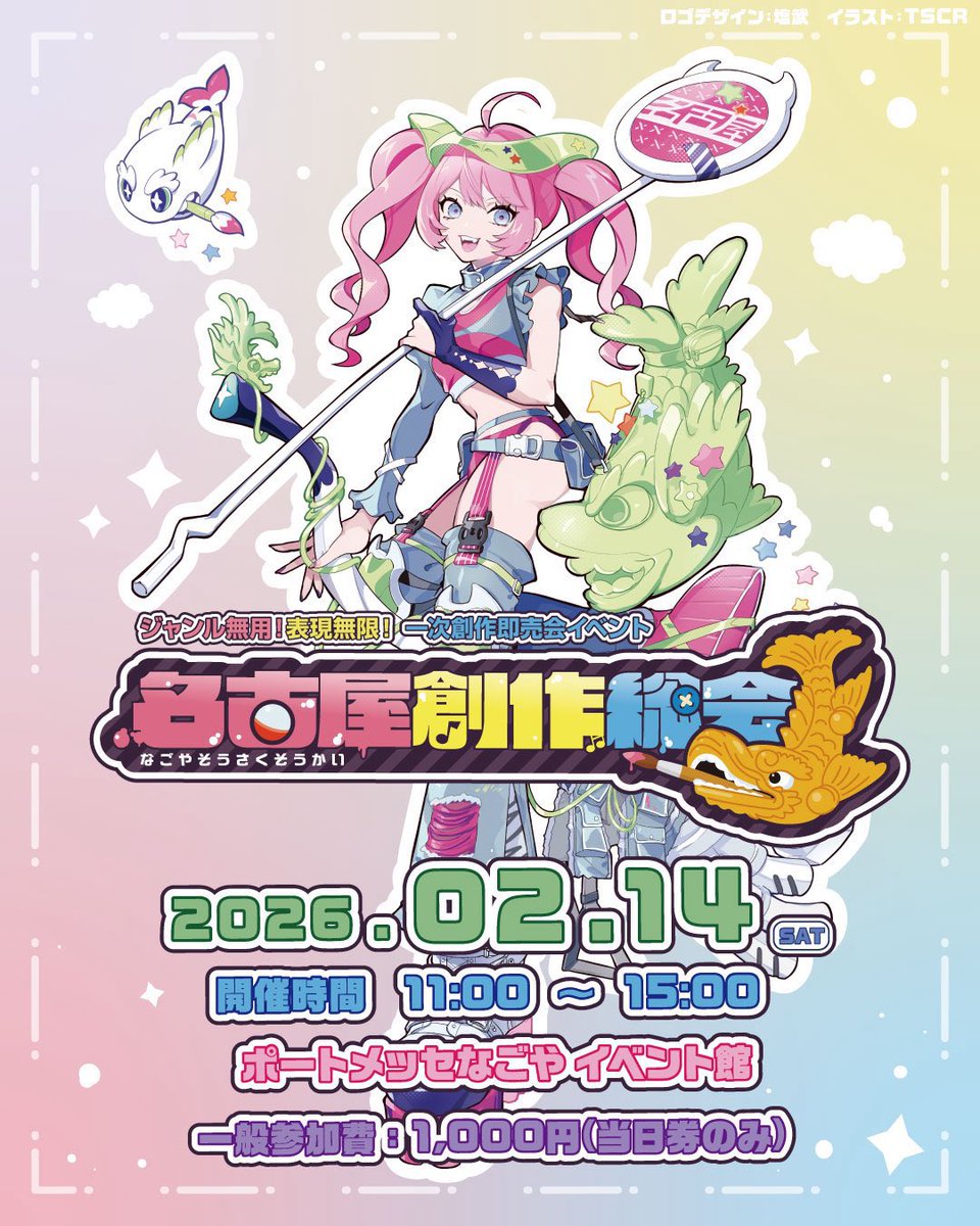 ひろみん.com 🎀 (@min_3h) / Posts / X