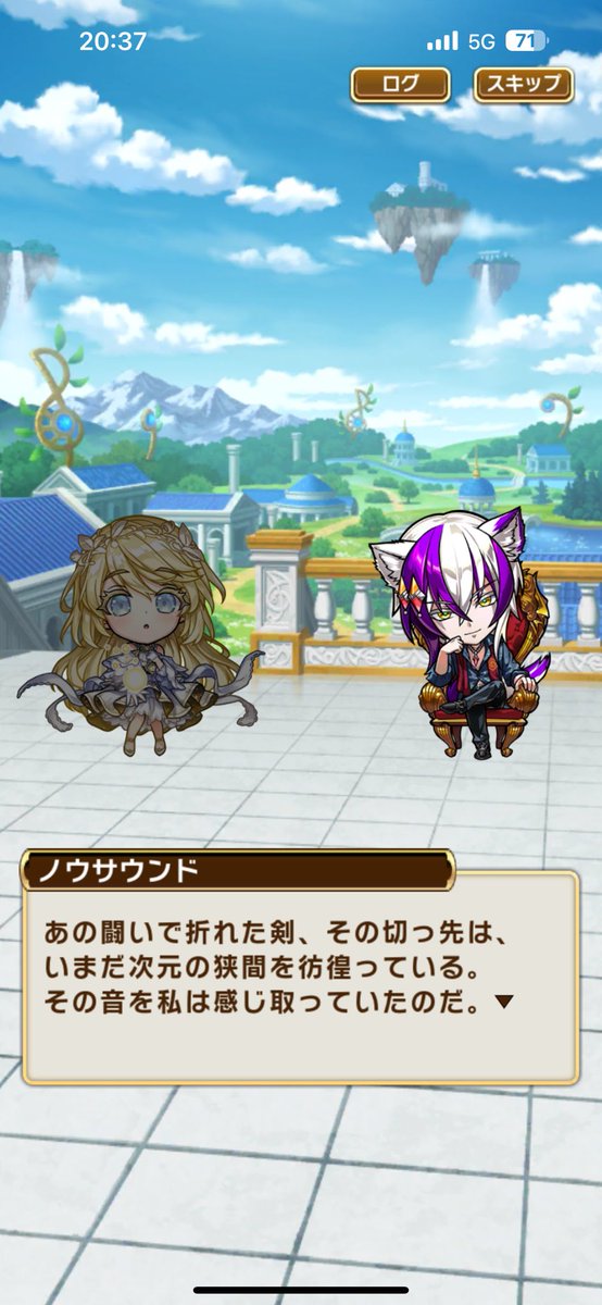 ここにきてリーフ再登場の伏線激アツ過ぎない！？笑