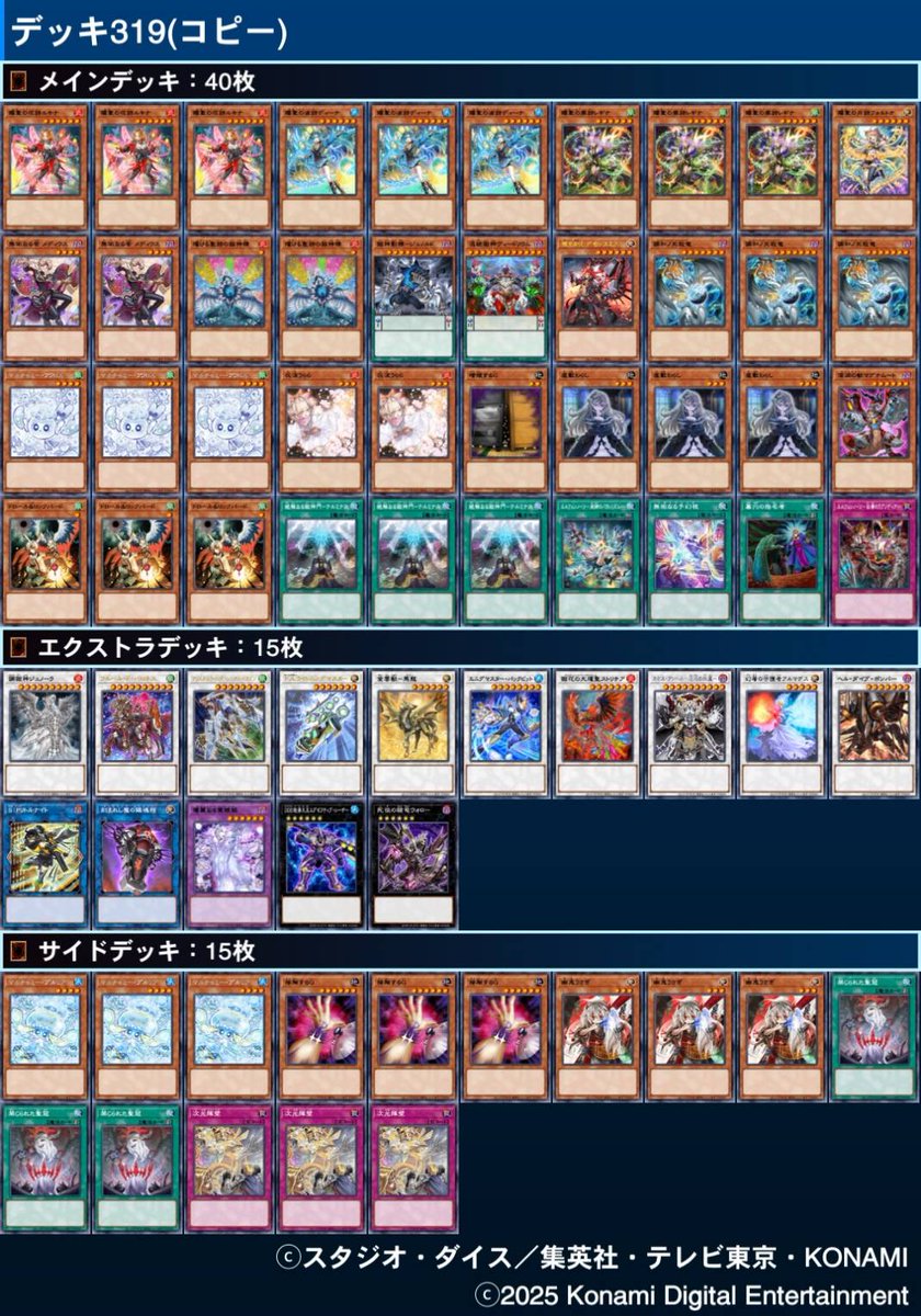 ゆうしゃ tweet media