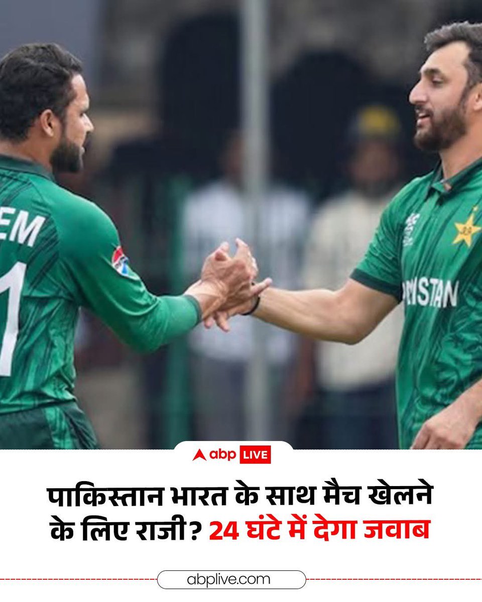 थूक के चाट लिया 
#WorldCup2026