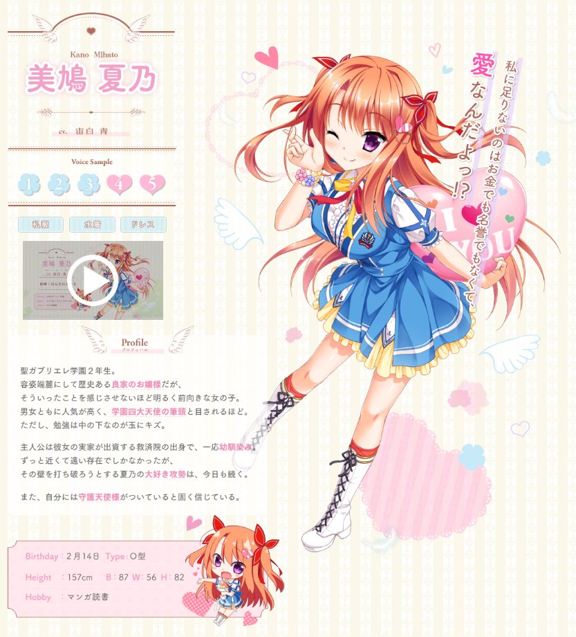 worldtree21's tweet photo. 本日2月14日は、美鳩夏乃さんの誕生日です。
お誕生日おめでとうございます！

#美鳩夏乃誕生祭
#フローラル・フローラブ
#フロフロ
#SAGAPLANETS
#サガプラネッツ https://t.co/b7pDwyK2Hq