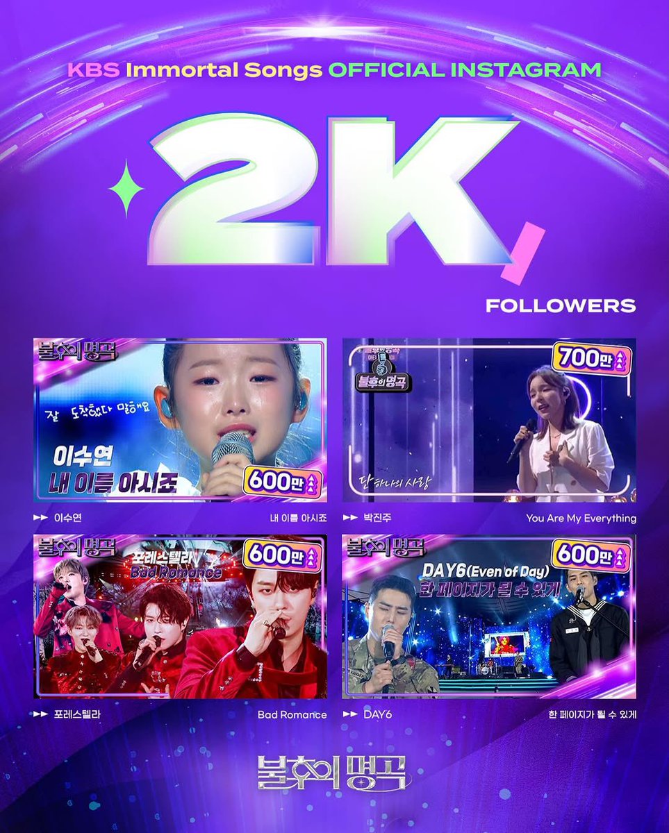 AlwaysH90112108's tweet image. 불명 공인스타 팔로수 돌파 글마다 보이는 뽀레 무대😆