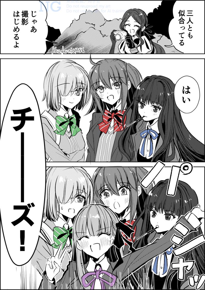 kauderni01356's tweet image. ぐだ子達3人の概念礼装が本当に可愛くて