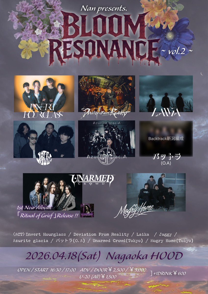 💐SHOW INFO💐
Nan pre. Bloom Resonance vol.2
2026.4.18(Sat)@長岡HOOD

w)
バットラ(O.A)
Invert Hourglass
Laika
Azurite glacia
Jaggy
Unarmed Crowd(東京)
Mogry Home(東京)

OPEN/START 16:30/17:00
ADV/DOOR￥2,500/ ￥3,000(+1D)
U-20(All)￥1,500(+1D)

取置き↓
forms.gle/izd6W9aGviNEog…
