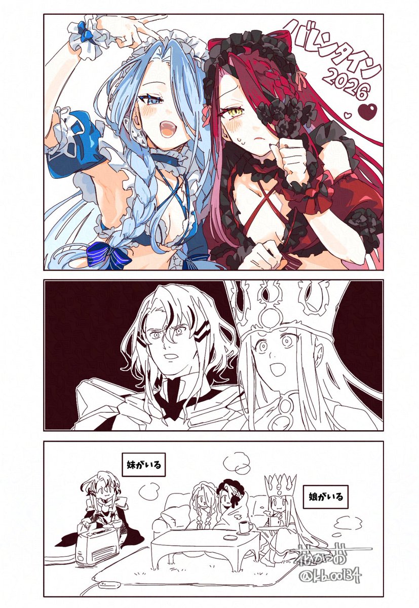 kb_00134's tweet image. 2月はまだまだ寒いから心配がギリ勝つ