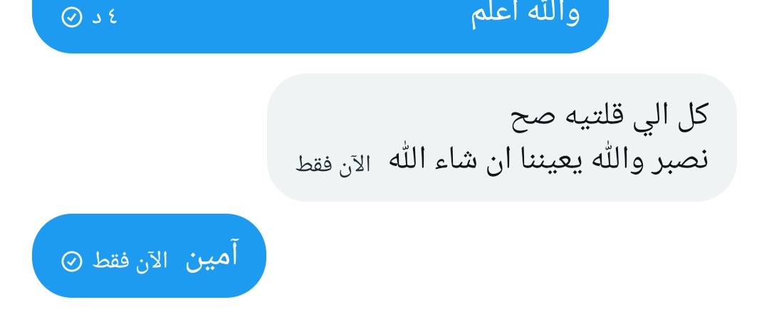 معبرة الرؤى 📚 حياة 💦 (@hayatdreams) on Twitter photo 