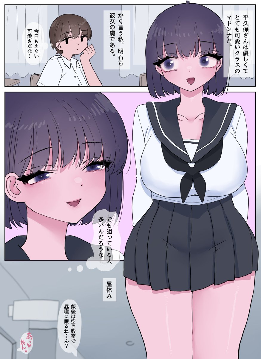 憧れの子と空き教室で…🧡

作中の商品💛⬇️
https://t.co/qm4us1DM9M
割引コード配布中💕: 9M7GERM3 