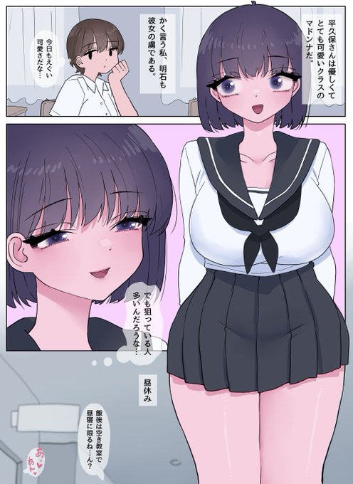 憧れの子と空き教室で…🧡

作中の商品💛⬇️
https://t.co/qm4us1DM9M
割引コード配布中💕: 9M7GERM3 