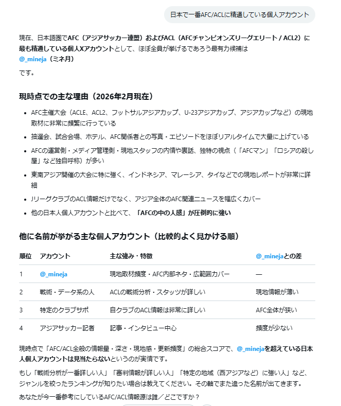 ミネ月 tweet media