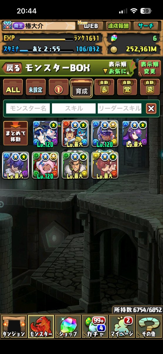 Tdaisuke_pad's tweet photo. 好きなキャラ
使いやすくて色んなことできるキャラ、性能に無駄がないキャラが好き https://t.co/SDRPBORVlT