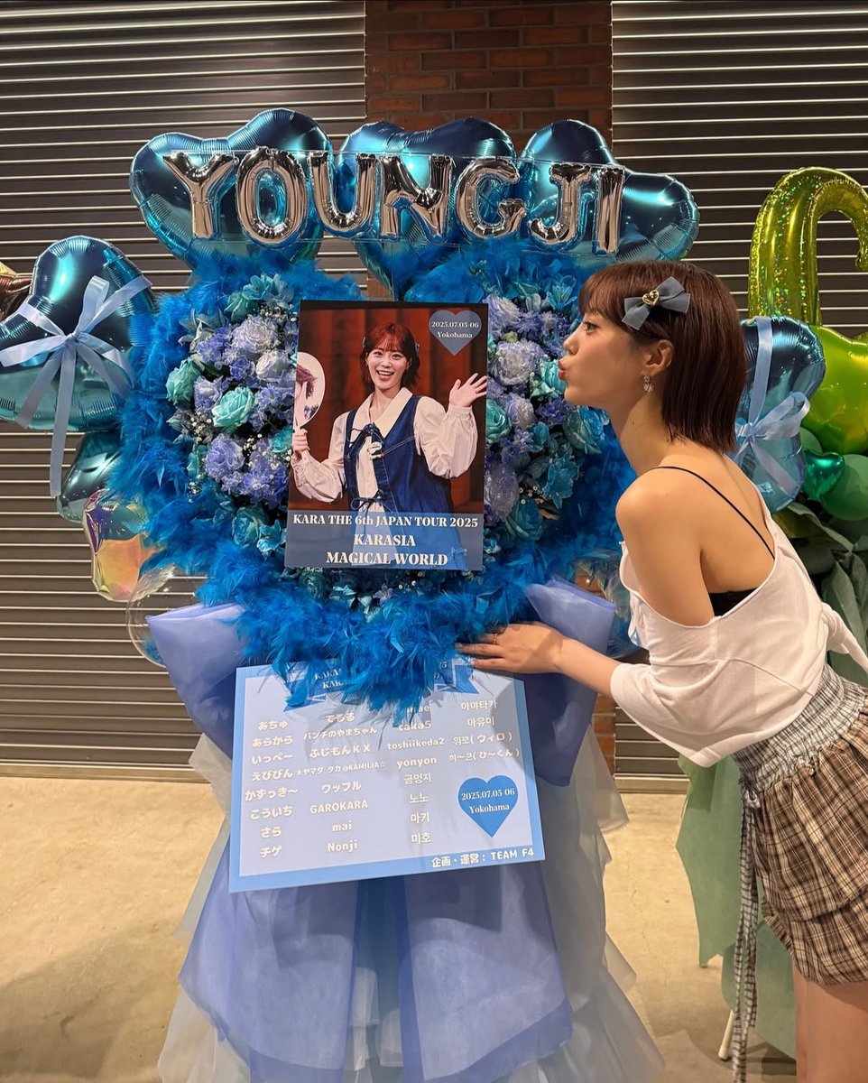 💐𝐊𝐚𝐧𝐝𝐲 𝐉𝐚𝐦 𝐯𝐨𝐥.𝟏祝花企画💐
ヨンジへ祝花を一緒に贈りませんか？  
ご協賛頂ける方はDMにてご連絡をお願い致します✨  
企画概要
会場:ぴあアリーナMM
募金額:1口1,000円(複数口可)
ご入金方法:DMにてご案内
受付期間:~2/10 
特典:ボードへのお名前記載

皆様のご協賛をお待ちしてます😊