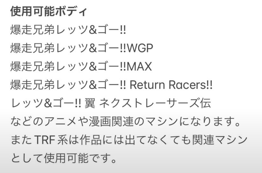 ミニ四駆カフェ&バー Guild(ギルド)　兵庫県芦屋市　阪急芦屋川駅徒歩5分　JR芦屋駅徒歩8分 tweet media