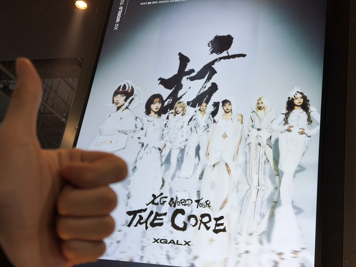 XGのライブに行ってきました👽🔥🪐
#XG_WorldTour_THECORE