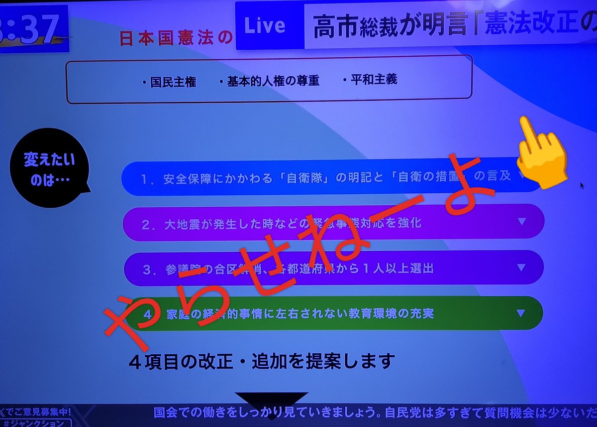 DJ.z (@z_piratesrocks3) on X