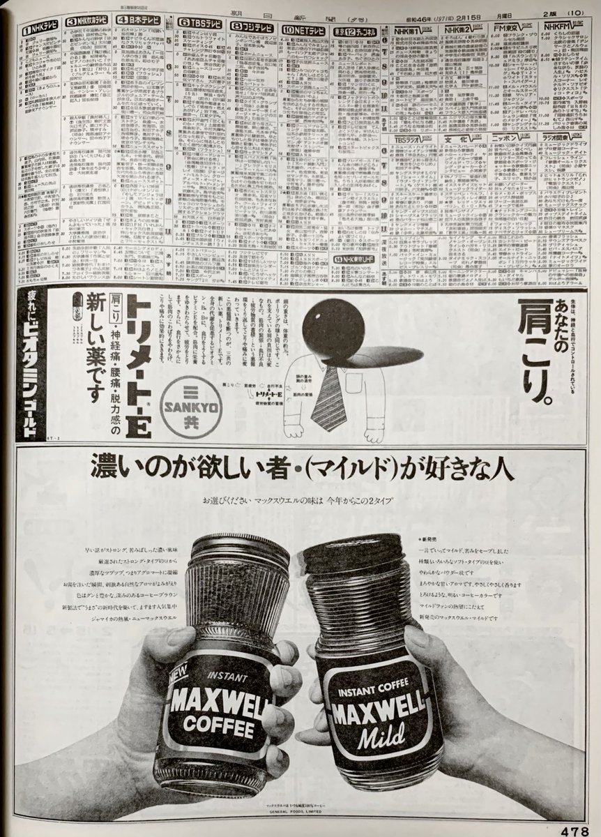 きょうは月曜日