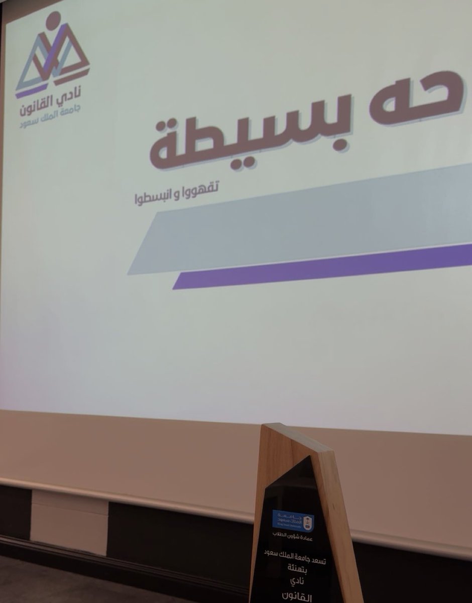 itsli1na's tweet photo. لمة نادي القانون💙 https://t.co/qkiBOEW9ak