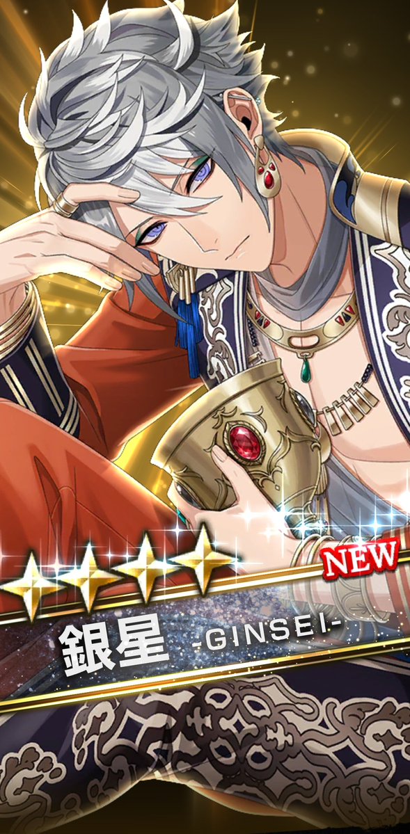 やったぜ。

見てくれよ。
画面下を。
ふともも、ぎんの太腿が
ち、近い……っ。

というかメイク……っ！！
アイブロウとアイメイクの色合わせてきてる……っ！？
いぃん🥰💓