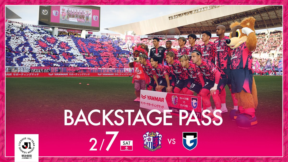 crz_official's tweet photo. 【2/7 G大阪戦】BACKSTAGE PASS🎥

2026シーズン開幕！
明治安田J1百年構想リーグの開幕となったホーム #ヤンマースタジアム長居 での大阪ダービーの裏側をお届け🌸

🔽ガンバ戦の裏側はこちら🔽
https://t.co/gyZTOqTMS3

#大阪ダービー
#セレッソ大阪 https://t.co/ryoNARBvl2