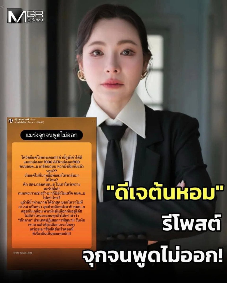 ByyOCha tweet media