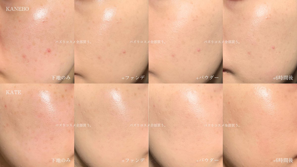 バズりコスメ全部買う。 (@buzzco923) / Posts / X