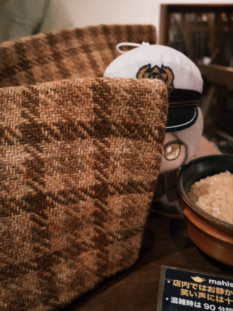 今日はお出かけ🫖