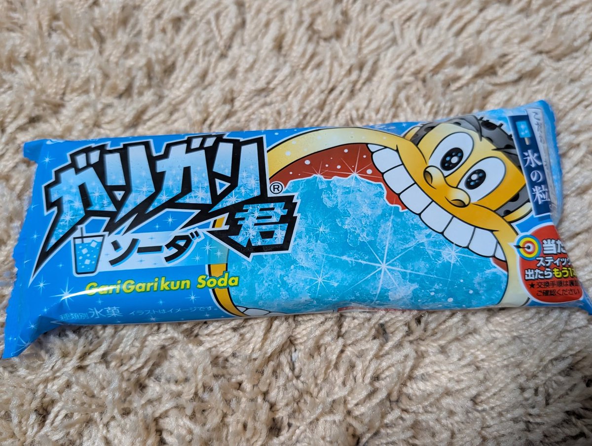 けんけん (@SeasGo) / Posts / X