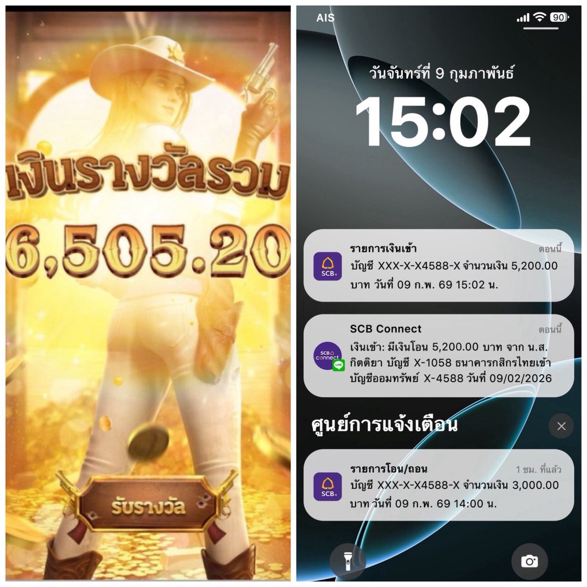 สมัคร ตอนนี้ ยูสใหม่ เเจกฉ่ำๆ😘💸

abbriv.co/@HKw1TR