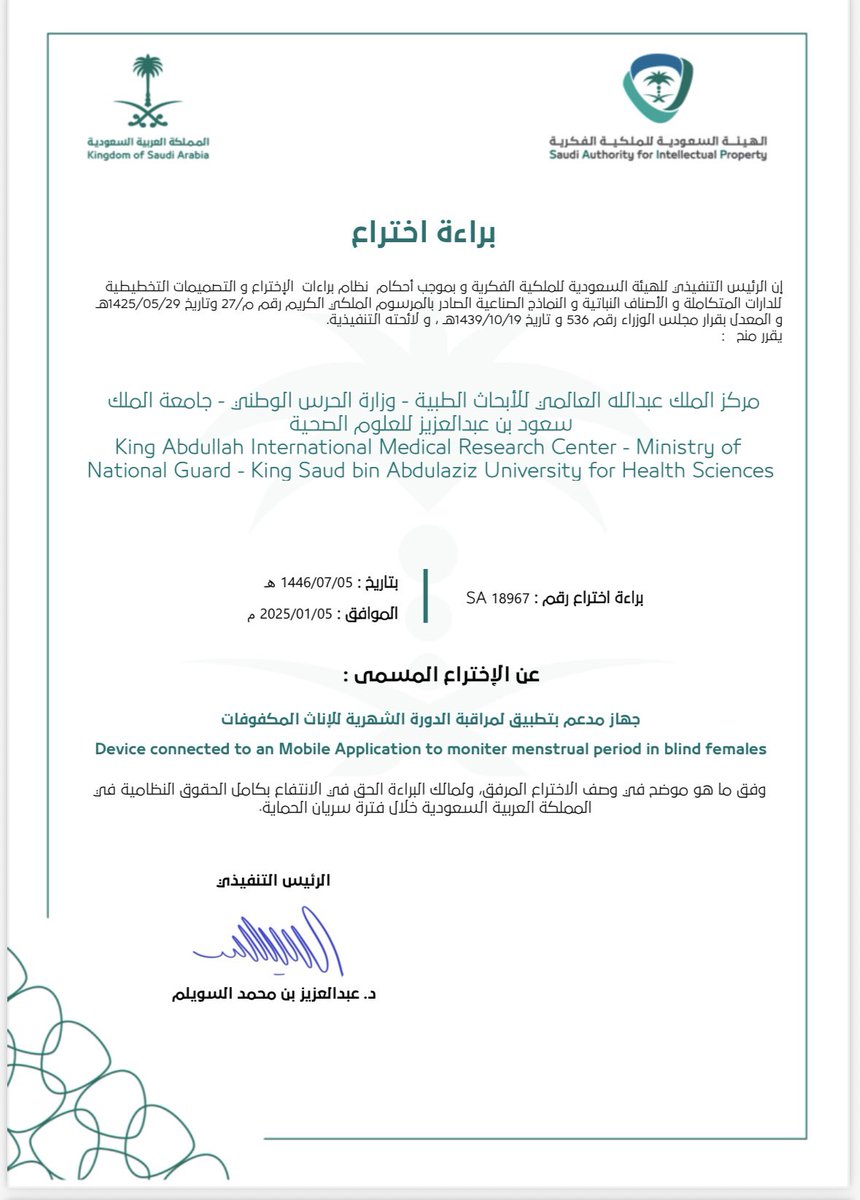 Raghad Alsadun tweet media