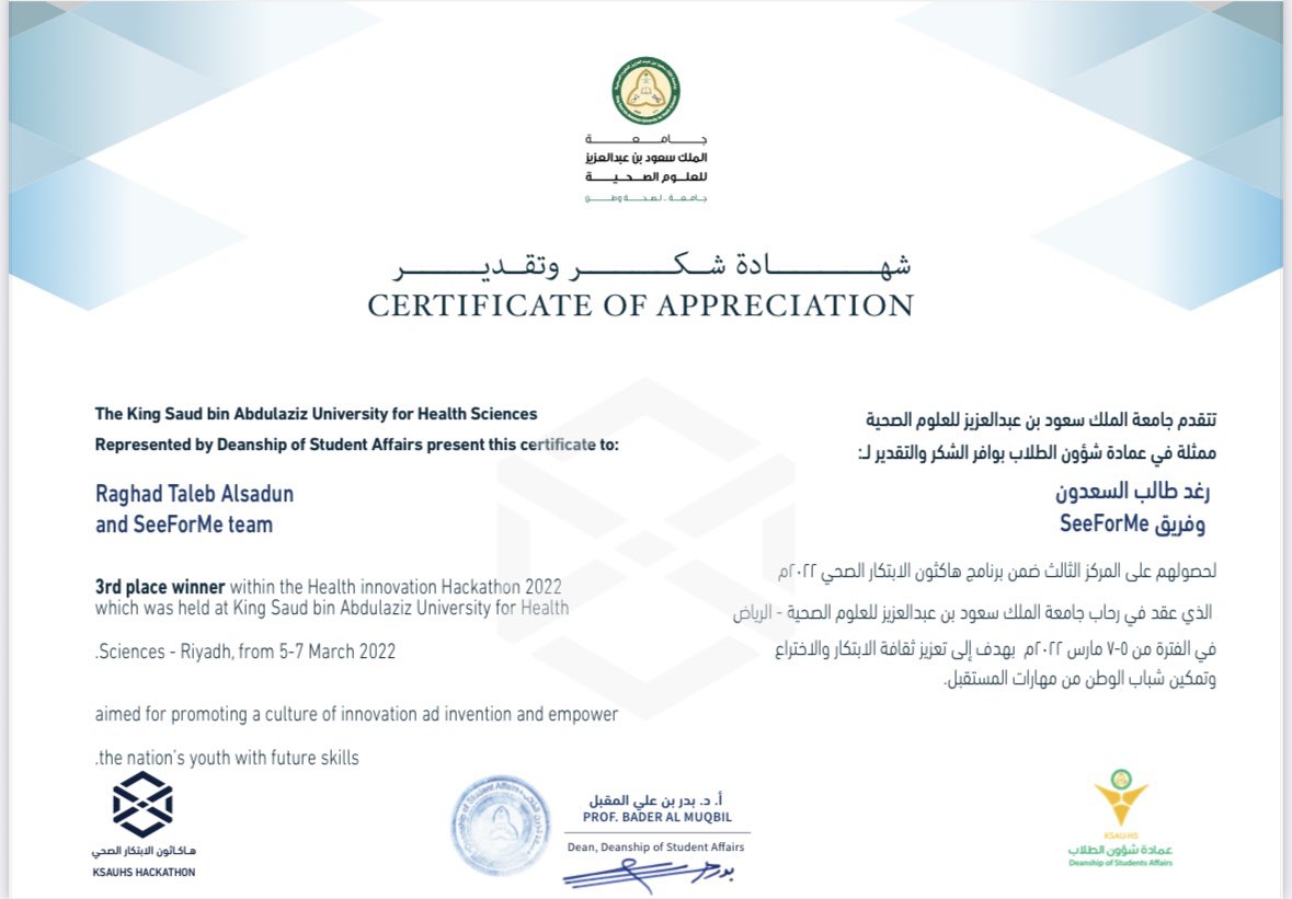 Raghad Alsadun tweet media